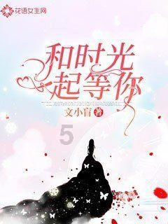 《dnf》祸乱之拉尔戈无信之眼机制介绍